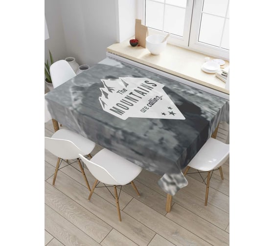 Прямоугольная скатерть JoyArty Горы зовут из сатена tc_41747_120x145