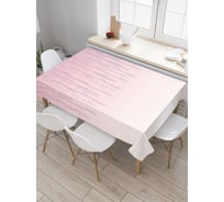 Прямоугольная скатерть JoyArty Рассветные лианы из сатена tc_23412_120x145