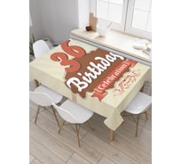 Прямоугольная скатерть JoyArty Ретро цифры из сатена tc_34201_120x145