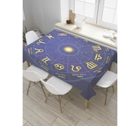 Прямоугольная скатерть JoyArty Вращающийся гороскоп из сатена tc_33726_120x145