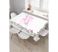 Прямоугольная скатерть JoyArty Девичник для тебя из сатена tc_34511_120x145