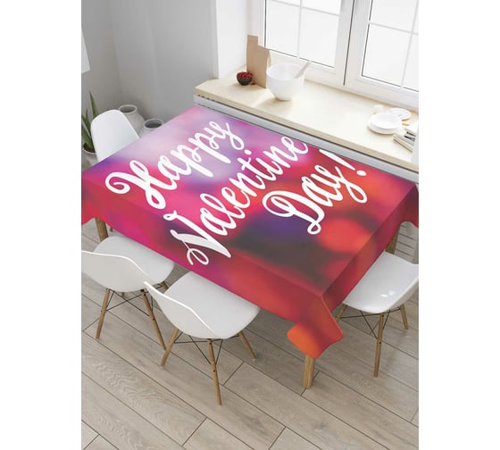 Прямоугольная скатерть JoyArty С днем влюбленных из сатена tc_91958_120x145 1