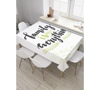 Прямоугольная скатерть JoyArty Семья - это все из сатена tc_34570_120x145