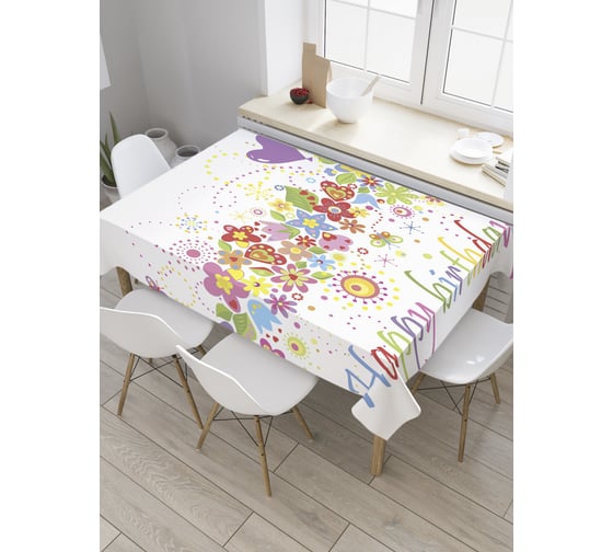 Прямоугольная скатерть JoyArty Сердечное поздравление из сатена tc_34374_120x145 1