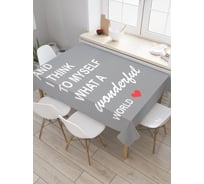 Прямоугольная скатерть JoyArty Прекрасный мир из сатена tc_4827_120x145