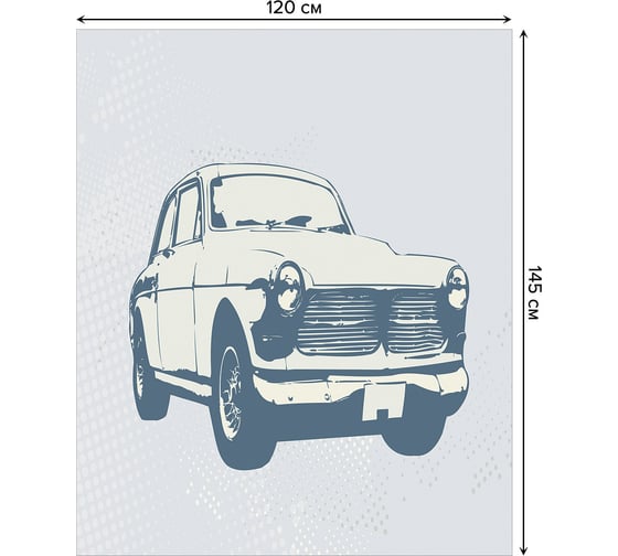 Прямоугольная скатерть JoyArty Стильный автомобиль из сатена tc_28155_120x145