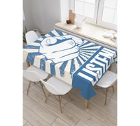 Прямоугольная скатерть JoyArty Слушай внимательно из сатена tc_32075_120x145