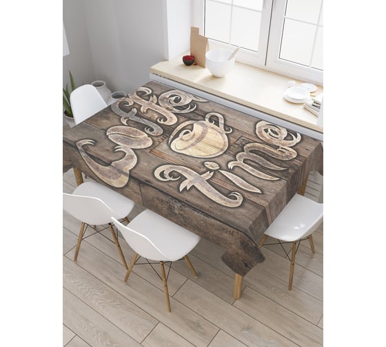 Прямоугольная скатерть JoyArty Время кофепития из сатена tc_29912_120x145 1