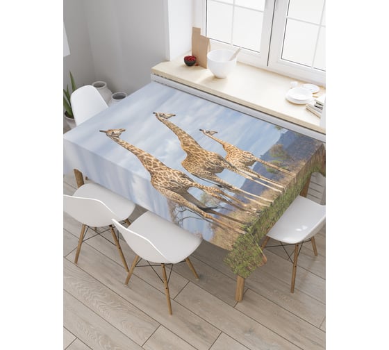 Прямоугольная скатерть JoyArty Жирафы наблюдают из сатена tc_21749_120x145 1