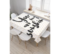 Прямоугольная скатерть JoyArty Мое солнечное сияние из сатена tc_19564_120x145