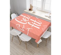 Прямоугольная скатерть JoyArty Занимайся фитнесом из сатена tc_36934_120x145