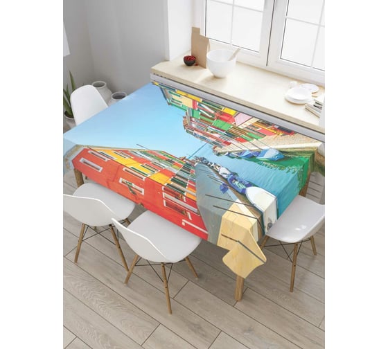 Прямоугольная скатерть JoyArty Радужная набережная из сатена tc_7523_120x145 1