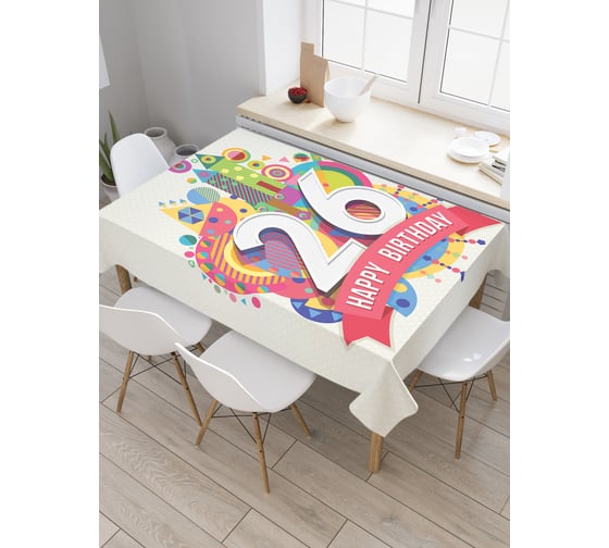 Прямоугольная скатерть JoyArty Разноцветные цифры из сатена tc_34269_120x145 1