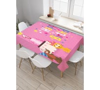 Прямоугольная скатерть JoyArty День рождения 1 годик из сатена tc_35016_120x145