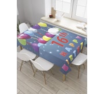 Прямоугольная скатерть JoyArty Грандиозный праздник из сатена tc_34230_120x145