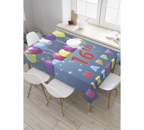 Прямоугольная скатерть JoyArty Грандиозный праздник из сатена tc_34230_120x145 1