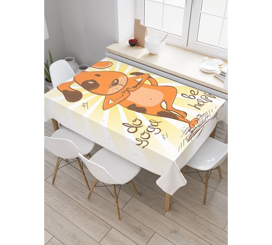 Прямоугольная скатерть JoyArty Занимайся йогой из сатена tc_37559_120x145 1