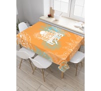 Прямоугольная скатерть JoyArty Индийские узоры из сатена tc_29184_120x145