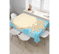 Прямоугольная скатерть JoyArty Ракушка и морские звезды из сатена tc_5930_120x145