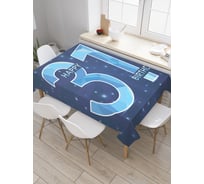 Прямоугольная скатерть JoyArty Галактическое 31-летие из сатена tc_33281_120x145