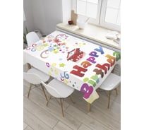 Прямоугольная скатерть JoyArty День города из сатена tc_34300_120x145