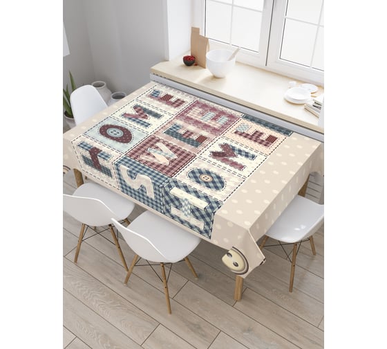 Прямоугольная скатерть JoyArty Дом, милый дом из сатена tc_54682_120x145 1