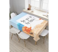 Прямоугольная скатерть JoyArty До встречи на пляже из сатена tc_4611_120x145