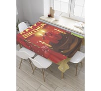 Прямоугольная скатерть JoyArty Именины подростка из сатена tc_35035_120x145