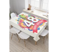 Прямоугольная скатерть JoyArty День любимого города из сатена tc_34248_120x145