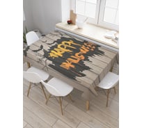 Прямоугольная скатерть JoyArty Праздничная надпись из сатена tc_19409_120x145