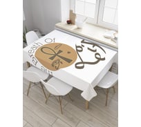 Прямоугольная скатерть JoyArty Дыхание жизни из сатена tc_7855_120x145