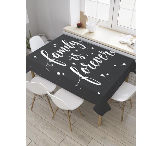 Прямоугольная скатерть JoyArty Семья навсегда из сатена tc_34551_120x145 1