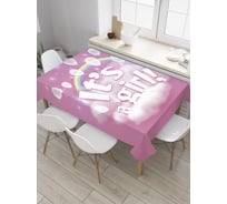 Прямоугольная скатерть JoyArty Девочка родилась! из сатена tc_35089_120x145
