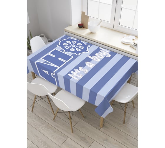 Прямоугольная скатерть JoyArty Сигнальное приветствие из сатена tc_34602_120x145 1