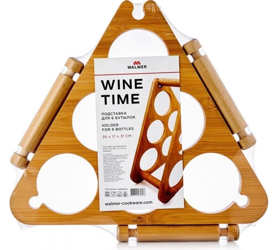 Подставка для 6 бутылок Walmer WINE TIME 36x17x31 W06361731
