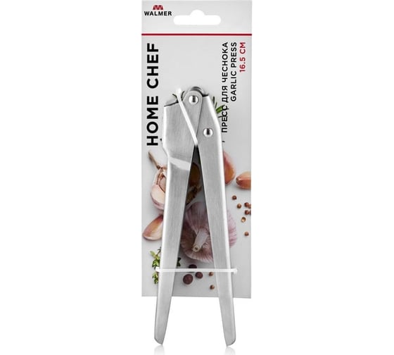 Пресс для чеснока Walmer Home Chef 16.5 см W30027027