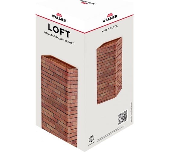 Подставка для ножей Walmer LOFT 10x10x23 см W30027055