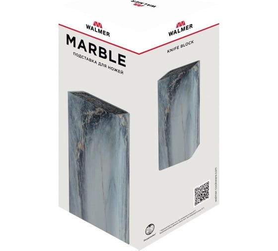 Подставка для ножей Walmer MARBLE 10x10x23 см W30027056