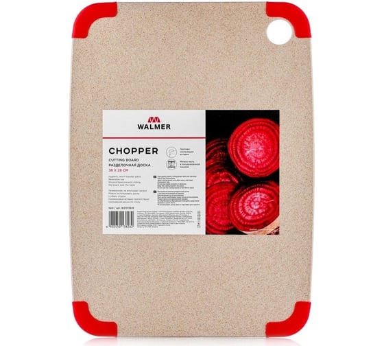Разделочная доска Walmer Chopper с антискользящими ножками, 38x28 см W21013828
