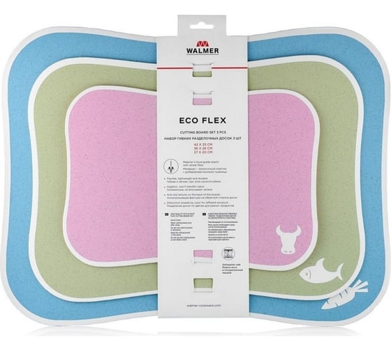 Набор гибких разделочных досок Walmer Eco Flex 3 шт, 42x33 см, 36x26 см, 27x20 см W21074233
