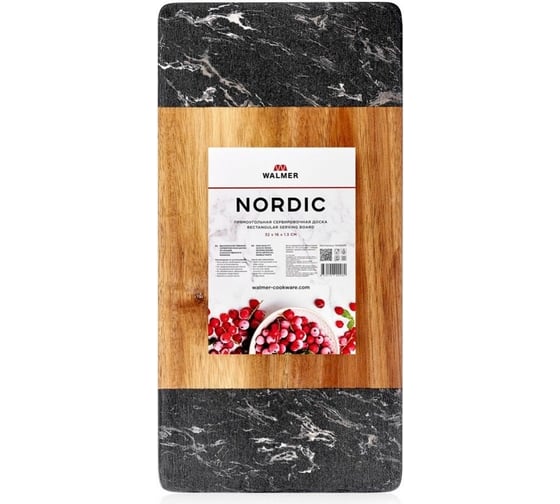 Сервировочная доска Walmer NORDIC прямоугольная, 32x16x1.3 см, черный мрамор W21093216