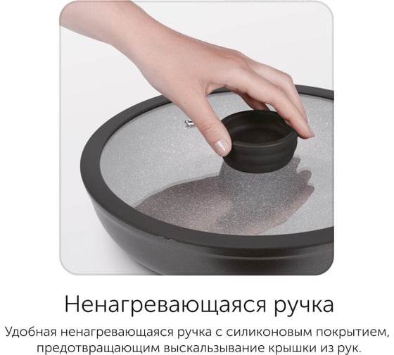 Стеклянная крышка NADOBA FINA с силиконовым ободом, 24 см, 751013