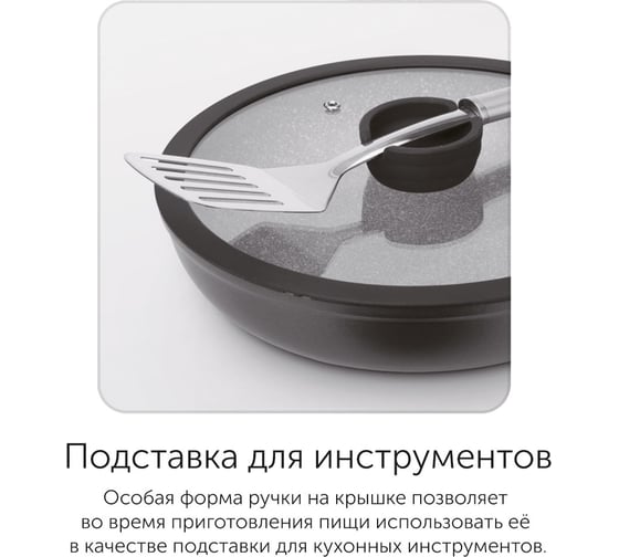 Стеклянная крышка NADOBA FINA с силиконовым ободом, 24 см, 751013