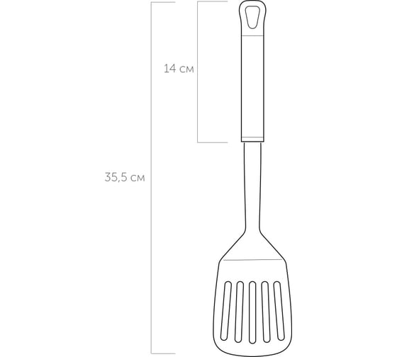 Кулинарная перфорированная лопатка NADOBA KAROLINA 721012