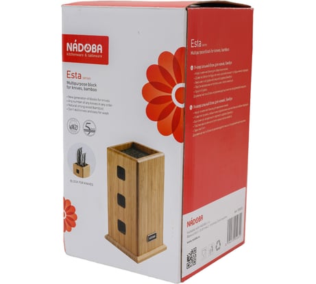 Универсальный блок для ножей NADOBA ESTA бамбук, 723212
