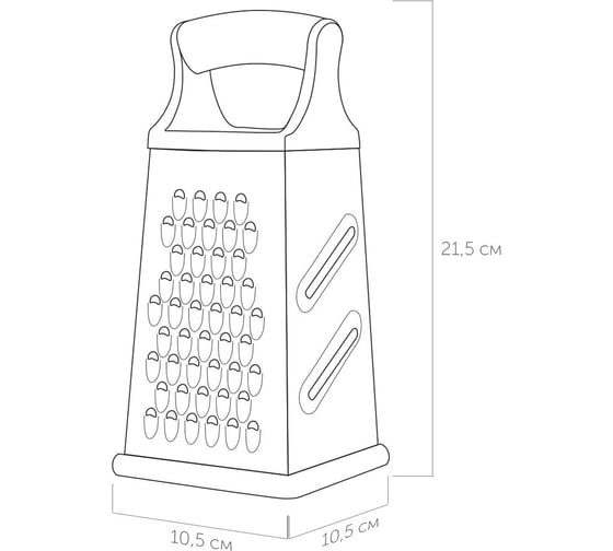 Универсальная четырехсторонняя тёрка NADOBA KATLA 725110