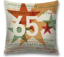 Декоративная наволочка JoyArty sl_34145