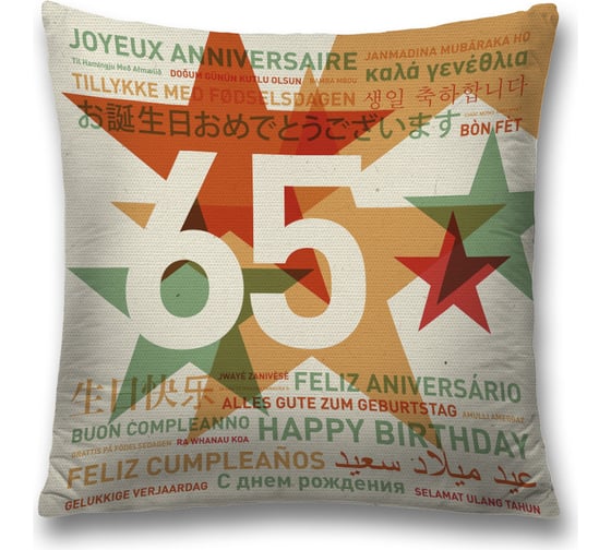 Декоративная наволочка JoyArty sl_34145 1