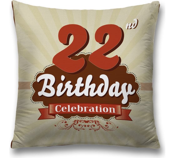 Декоративная наволочка JoyArty sl_34210