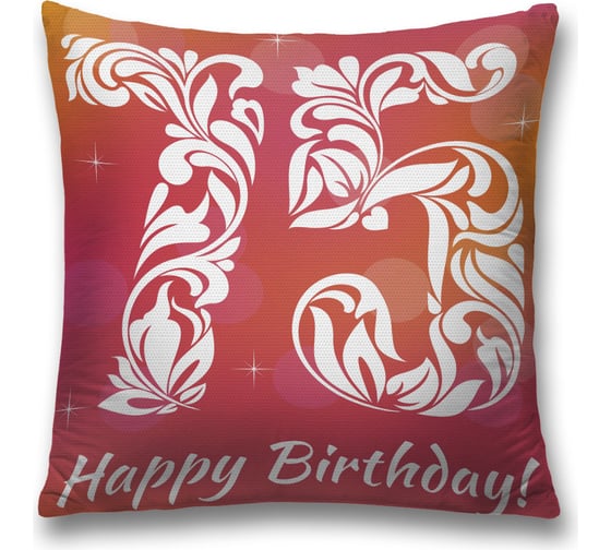 Декоративная наволочка JoyArty sl_33207 1